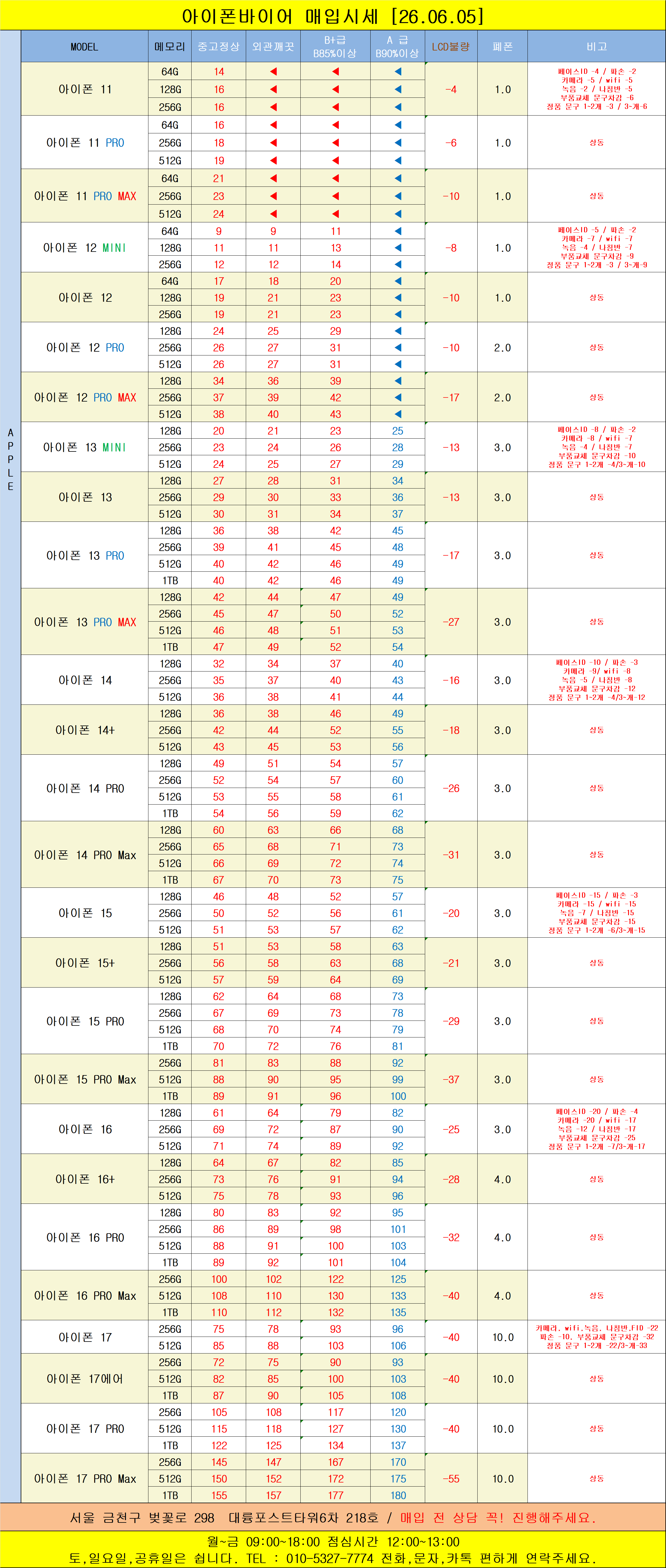 KakaoTalk_20260605_132811446.png
